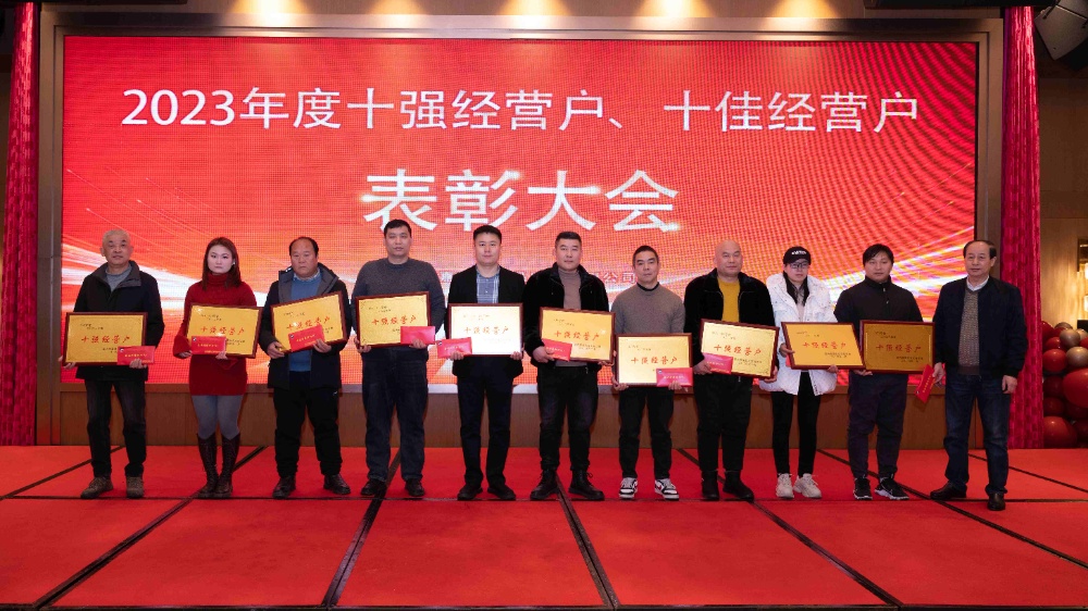 十強(qiáng)_副本 十強(qiáng)_副本