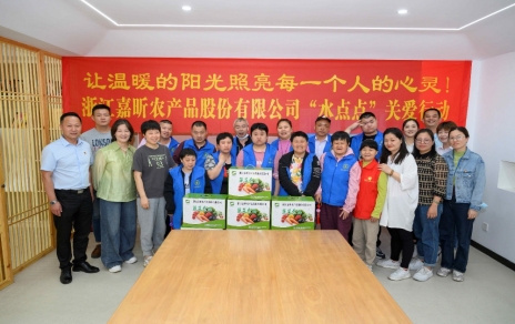 讓溫暖的陽光照亮每一個(gè)人的心靈， ---“水點(diǎn)點(diǎn)”在行動！